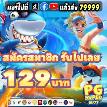 55RIO