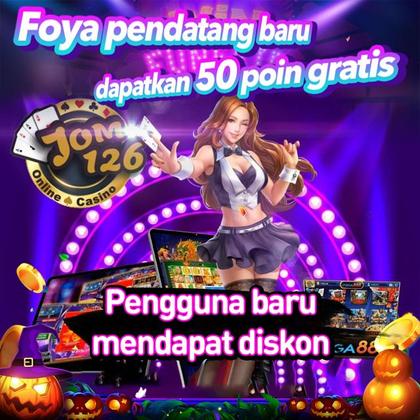 55RIO